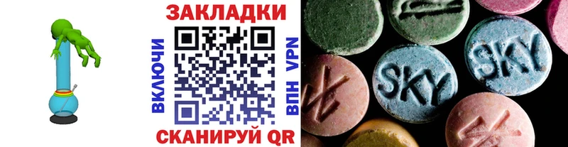 Как найти закладки Чайковский МАРИХУАНА  МДМА  ГАШ  МЕФ  A-PVP  Псилоцибиновые грибы 