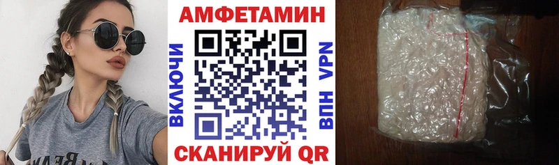 ссылка на мегу ссылки  Чайковский  АМФ Premium  сколько стоит 