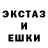 ЭКСТАЗИ mix kripipastik key