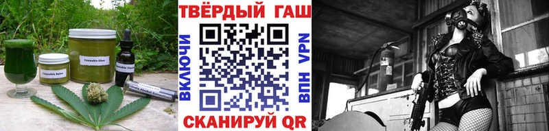 Еда ТГК марихуана  дарнет шоп  Чайковский 