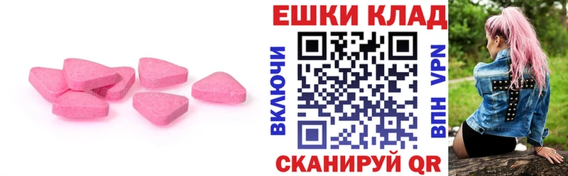 Ecstasy TESLA  Чайковский 