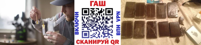 гидра вход  Чайковский  Гашиш Cannabis 