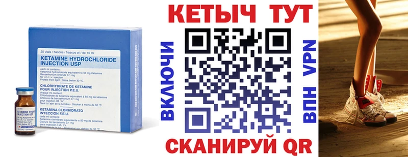 закладки  Чайковский  Кетамин ketamine 