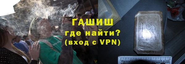 меф VHQ Арсеньев