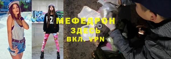 МДМА Армянск