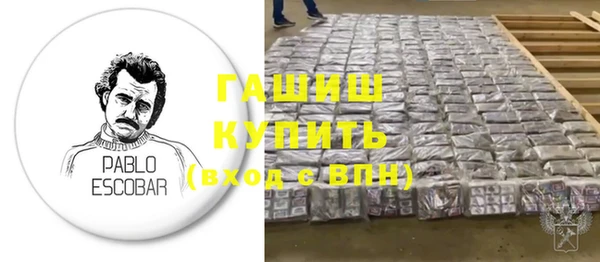 меф VHQ Арсеньев