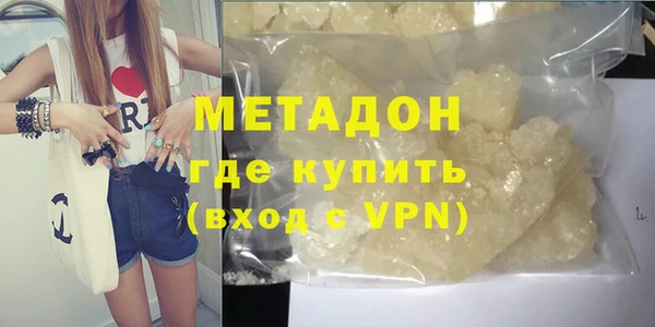 МДМА Армянск