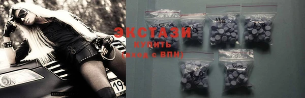 МДМА Армянск