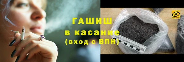 МДМА Армянск