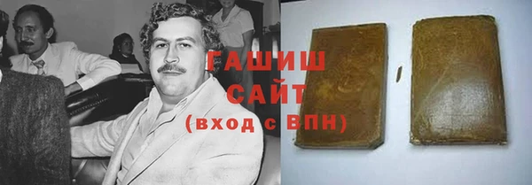 меф VHQ Арсеньев