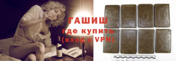 меф VHQ Арсеньев