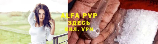 меф VHQ Арсеньев