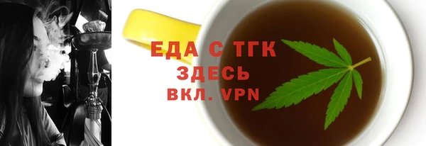 МДМА Армянск