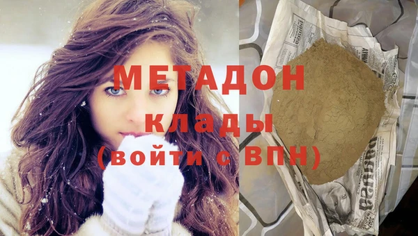 МДМА Армянск