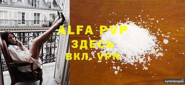 меф VHQ Арсеньев