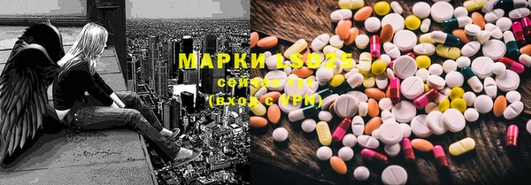 МДМА Армянск