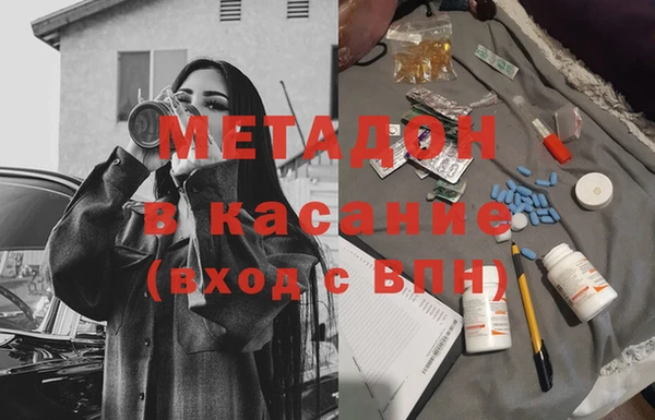МДМА Армянск
