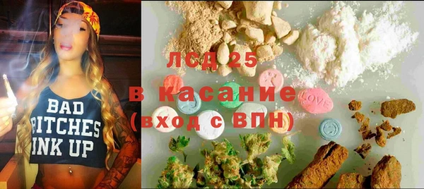 стафф Алексеевка