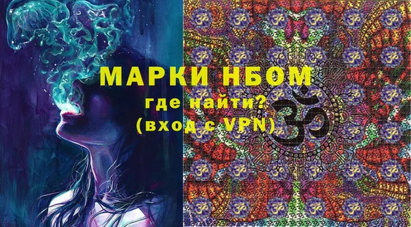 МДМА Армянск