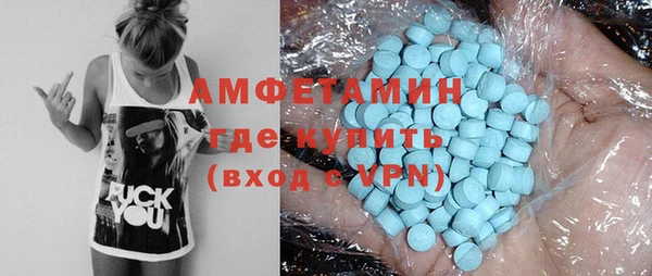 COCAINE Аркадак
