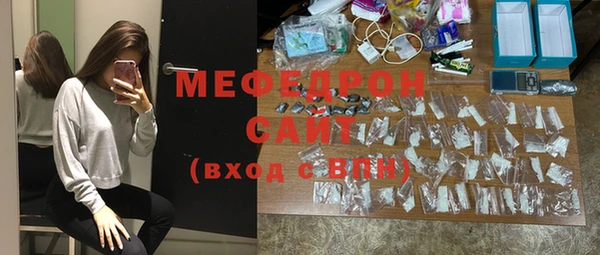 меф VHQ Арсеньев