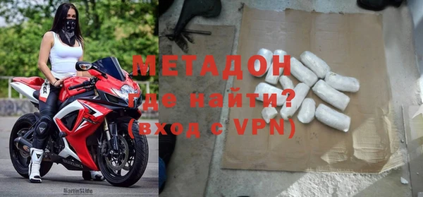твердый Ступино