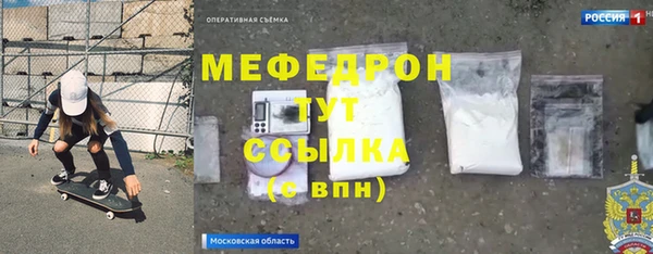 COCAINE Аркадак