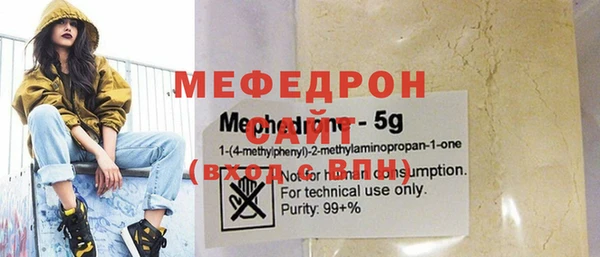 МДМА Армянск