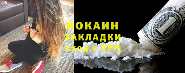 меф VHQ Арсеньев
