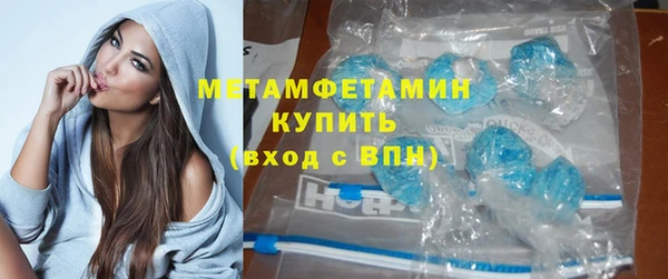 МДМА Армянск