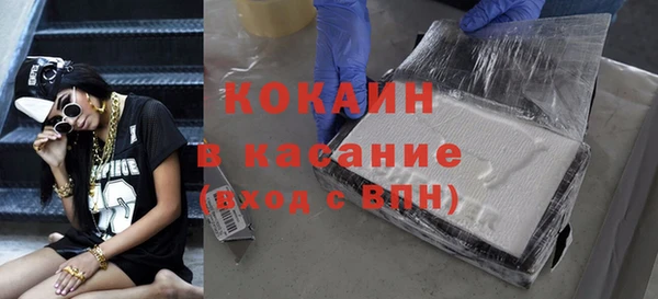COCAINE Аркадак