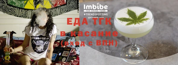 COCAINE Аркадак