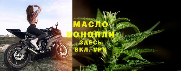 меф VHQ Арсеньев