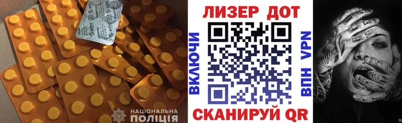 ЛСД экстази кислота  Чайковский 