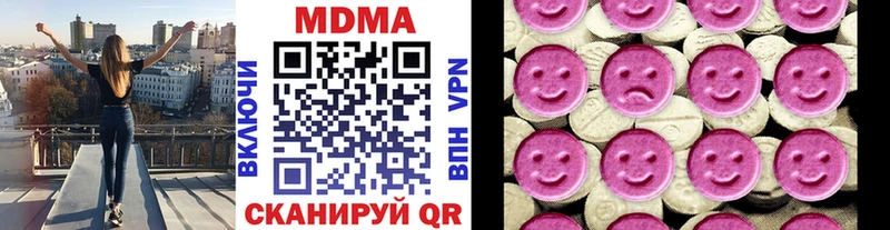 МДМА crystal Чайковский