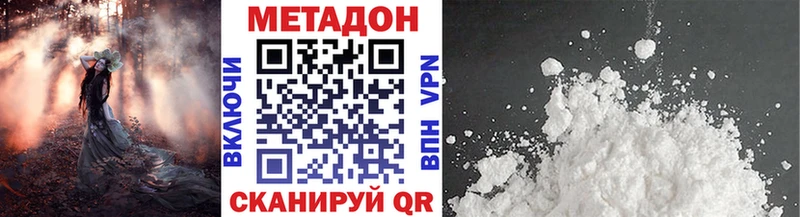 ссылка на мегу   Чайковский  Метадон кристалл 