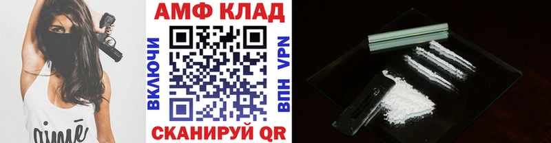 МЕТАМФЕТАМИН винт  наркотики  кракен зеркало  Чайковский 