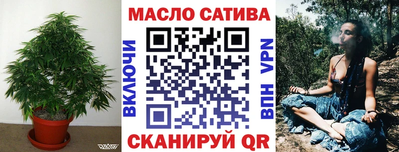 ТГК THC oil  Чайковский 